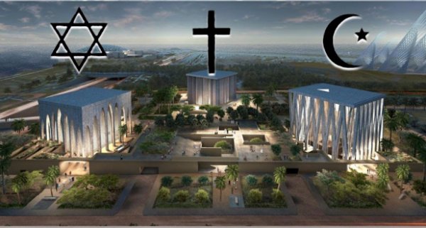 La Casa de la Familia Abrahamica, construida en Abu Dhabi e inaugurada en febrero de 2023. Incluye la Mezquita Imam AlTayeb, la iglesia de San Francisco y la Sinagoga Moses Ben Maimon. Tiene su origen en el Documento de Fraternidad Humana, suscrito por Francisco y el Gran Imam Ahmed el-Tayeb de al-Azhar en 2019.